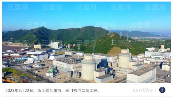 金斧子配资 中国加速核电战略布局 筑牢能源安全屏障