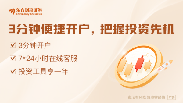 闪电策略 俄乌消息！乌克兰遭大规模袭击、普京所乘直升机遭大规模袭击！特朗普“怒了”