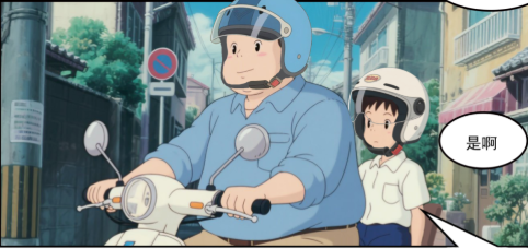 优配物料 上学路上 | 骑电动车可不能任性!