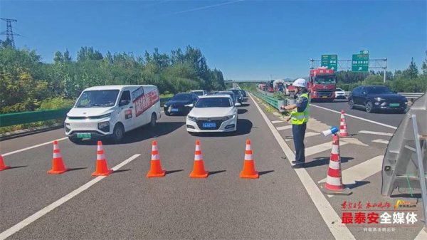 A策略 通行效率提升30%! 泰安高速“间隔放行”工作法获全国奖项